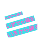 文字だけ（社会人）（個別スタンプ：1）