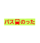文字だけ（社会人）（個別スタンプ：4）
