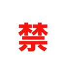 文字だけ（社会人）（個別スタンプ：6）