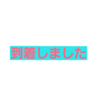 文字だけ（社会人）（個別スタンプ：9）