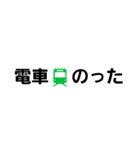 文字だけ（社会人）（個別スタンプ：11）