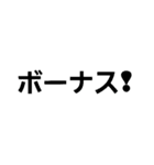 文字だけ（社会人）（個別スタンプ：13）