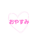 文字だけ（社会人）（個別スタンプ：15）