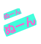 文字だけ（社会人）（個別スタンプ：19）