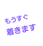 文字だけ（社会人）（個別スタンプ：20）