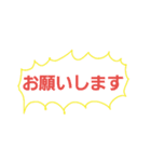 文字だけ（社会人）（個別スタンプ：22）