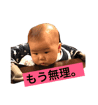 我が子スタンプ 朔太郎時々プーとコロン3（個別スタンプ：5）
