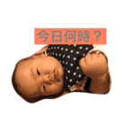 我が子スタンプ 朔太郎時々プーとコロン3（個別スタンプ：6）