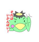 くるじろう（個別スタンプ：8）