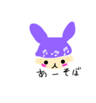 ムーたん（個別スタンプ：8）