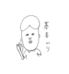 便利な言葉たち（個別スタンプ：1）