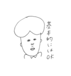 便利な言葉たち（個別スタンプ：2）