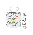 CAT COME NOW（個別スタンプ：11）