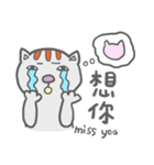 CAT COME NOW（個別スタンプ：17）