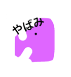 地球外生命体2 若者言葉（個別スタンプ：1）