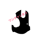地球外生命体2 若者言葉（個別スタンプ：3）