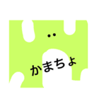 地球外生命体2 若者言葉（個別スタンプ：5）