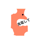 地球外生命体2 若者言葉（個別スタンプ：8）