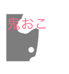 地球外生命体2 若者言葉（個別スタンプ：10）