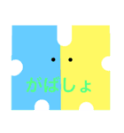 地球外生命体2 若者言葉（個別スタンプ：16）