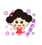 Mummy~squinting PART2（個別スタンプ：1）