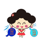 Mummy~squinting PART2（個別スタンプ：2）