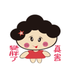 Mummy~squinting PART2（個別スタンプ：8）