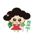 Mummy~squinting PART2（個別スタンプ：17）