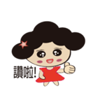 Mummy~squinting PART2（個別スタンプ：18）