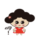Mummy~squinting PART2（個別スタンプ：19）