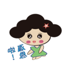 Mummy~squinting PART2（個別スタンプ：20）