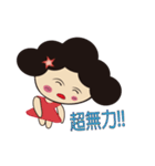 Mummy~squinting PART2（個別スタンプ：21）