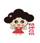 Mummy~squinting PART2（個別スタンプ：22）
