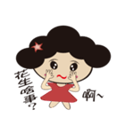 Mummy~squinting PART2（個別スタンプ：24）
