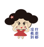 Mummy~squinting PART2（個別スタンプ：28）