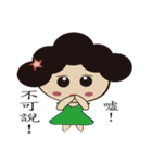 Mummy~squinting PART2（個別スタンプ：29）