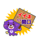 「関口」さん専用スタンプ（個別スタンプ：6）