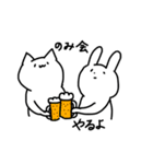 バドサー専用スタンプ（個別スタンプ：21）
