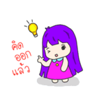 nong_ly（個別スタンプ：29）