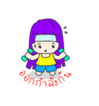 nong_ly（個別スタンプ：40）