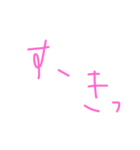 自分のために作ったやつwwwwww（個別スタンプ：4）