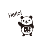 DK Moving Panda Sticker（個別スタンプ：1）