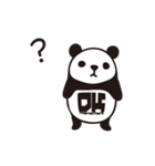DK Moving Panda Sticker（個別スタンプ：4）