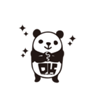 DK Moving Panda Sticker（個別スタンプ：7）