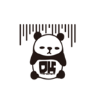DK Moving Panda Sticker（個別スタンプ：8）