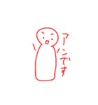 ポメラニアン三姉妹1（個別スタンプ：3）
