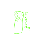 ポメラニアン三姉妹1（個別スタンプ：4）