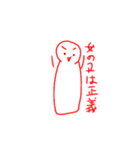 ポメラニアン三姉妹1（個別スタンプ：8）