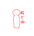 ポメラニアン三姉妹1（個別スタンプ：11）