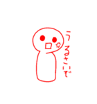 ポメラニアン三姉妹1（個別スタンプ：14）